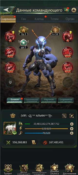 купить аккаунт Ant Legion